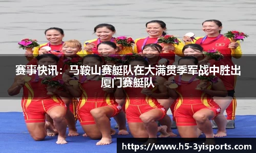 三亿体育平台