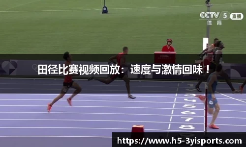 三亿体育平台