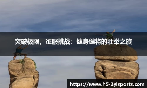 三亿体育